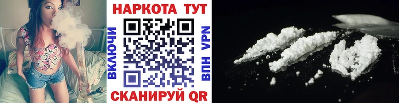 Купить закладку A-PVP  Меф  Codein  Cocaine  МАРИХУАНА  Тихвин