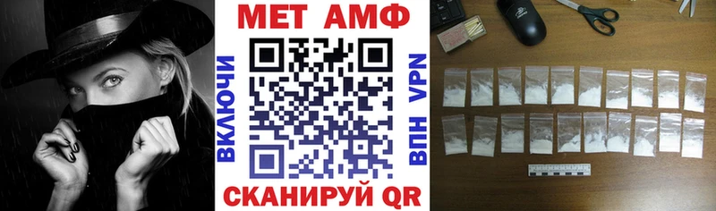 Купить  Тихвин  АМФ Розовый 