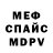ГЕРОИН хмурый Knolly V