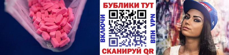 Ecstasy Philipp Plein  Купить закладки  Тихвин 