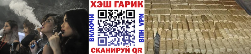 Купить закладки  Тихвин  Гашиш убойный 