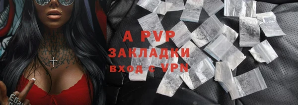 альфа пвп VHQ Елизово