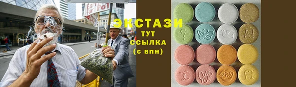 MDMA Ельня