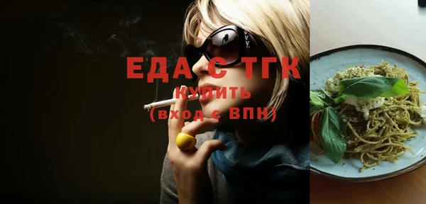 альфа пвп VHQ Елизово