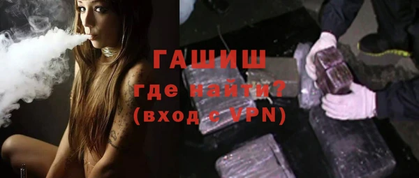 альфа пвп VHQ Елизово