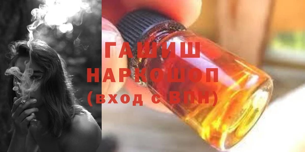 альфа пвп VHQ Елизово