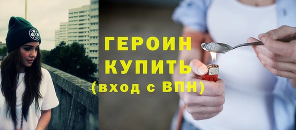 альфа пвп VHQ Елизово