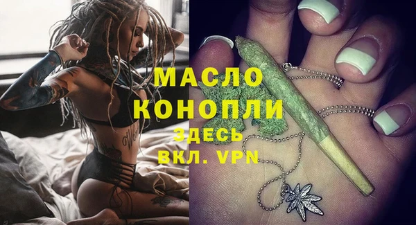 альфа пвп VHQ Елизово