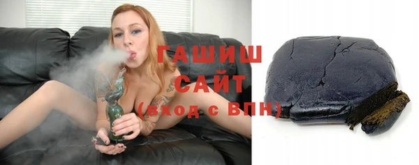 альфа пвп VHQ Елизово