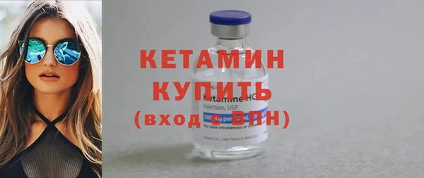 альфа пвп VHQ Елизово