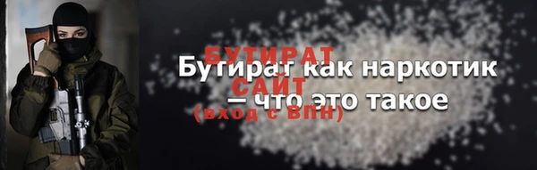 MDMA Ельня