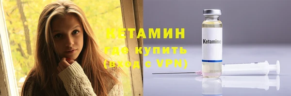 MDMA Ельня