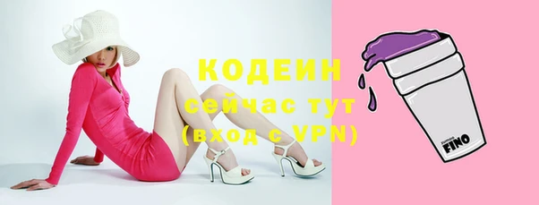 наркотики Елабуга