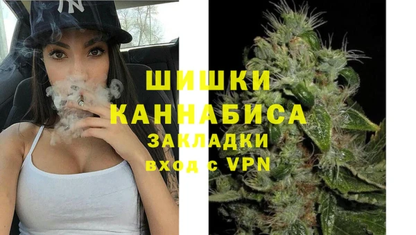 альфа пвп VHQ Елизово