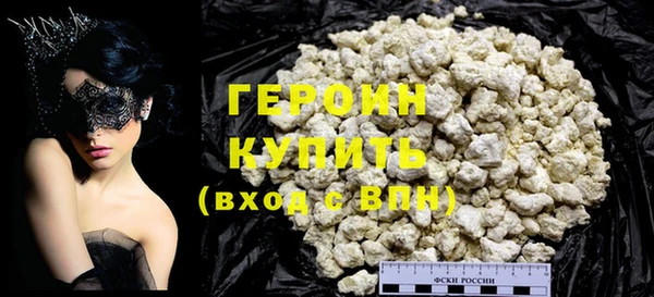 альфа пвп VHQ Елизово