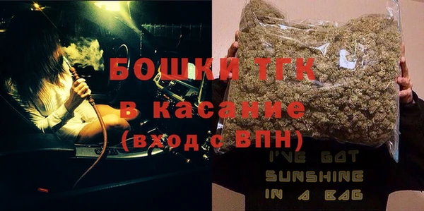MDMA Ельня