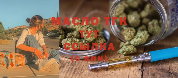 альфа пвп VHQ Елизово