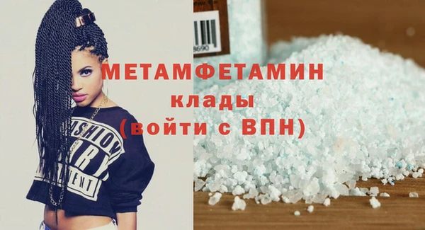 альфа пвп VHQ Елизово