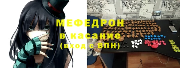 MDMA Ельня