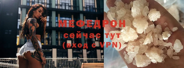MDMA Ельня