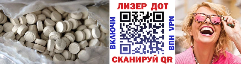 Купить  Тихвин  ЛСД экстази кислота 