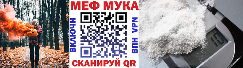 МЕФ кристаллы  Купить  Тихвин 