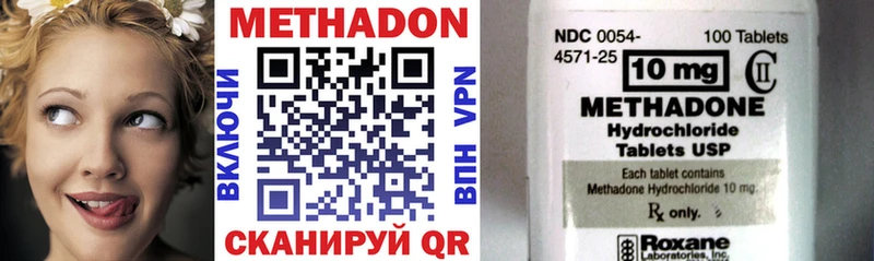Купить  Тихвин  Метадон VHQ 