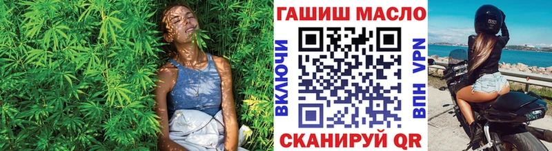 Дистиллят ТГК THC oil  Купить где  Тихвин 