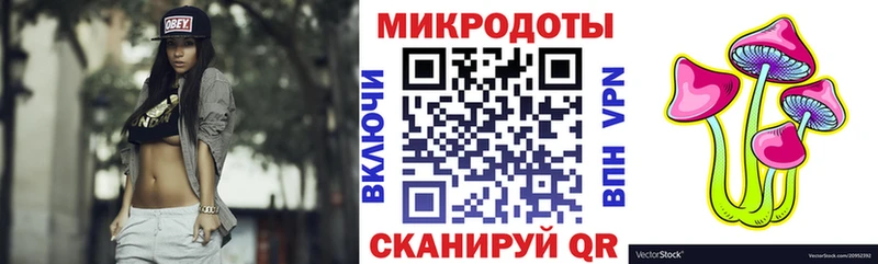 Псилоцибиновые грибы мухоморы  Купить закладки  Тихвин 