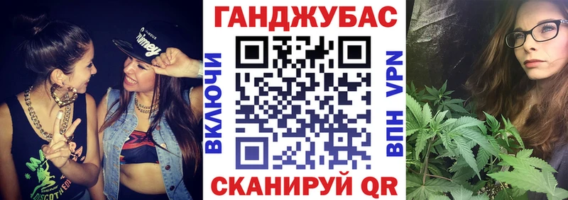 Бошки Шишки план  Купить закладки  Тихвин 